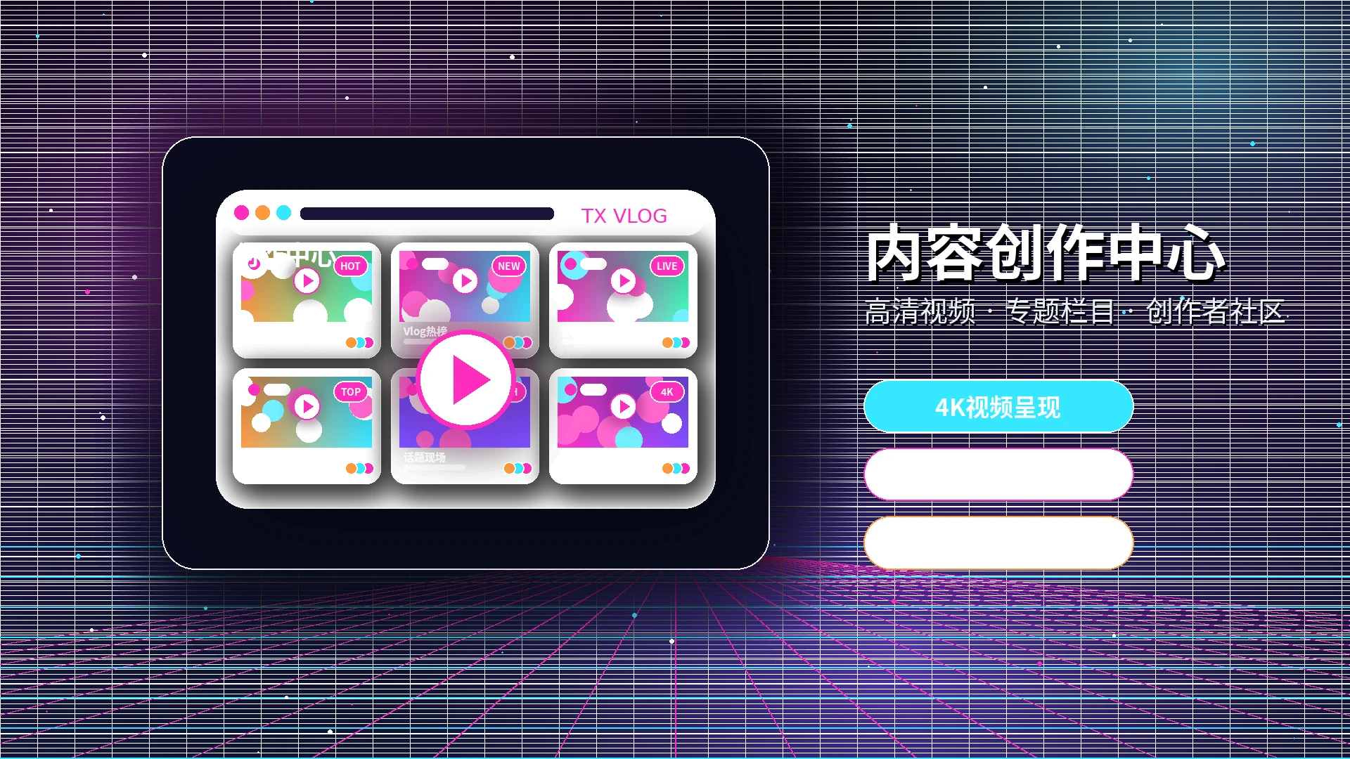 糖心vlog服务中心与用户支持